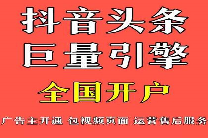 SEM服务公司优化效果案例展示
