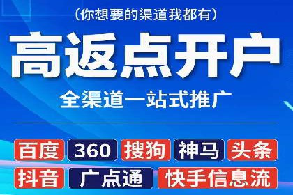 探索信息流广告公司的成功之路：从失败中学习的智慧