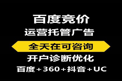 SEM推广实战案例：关键词布局优化技巧