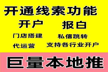 百度推广效果对比：传统广告与数字广告的差异